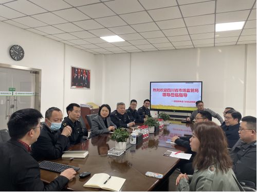 省市場(chǎng)監(jiān)管局赴德陽新希望六和食品調(diào)研 壓實(shí)“兩個(gè)責(zé)任”，筑牢食品安全防線