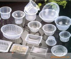沂水縣鑫鑫塑料制品塑料杯產品列表