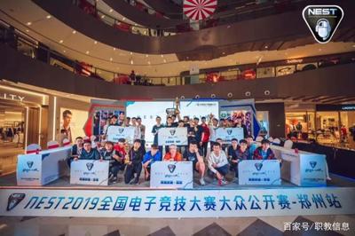 鄭州電子科技學校電競隊榮膺2019NEST全國電競大賽河南賽區冠軍，彰顯數字技術服務新高度