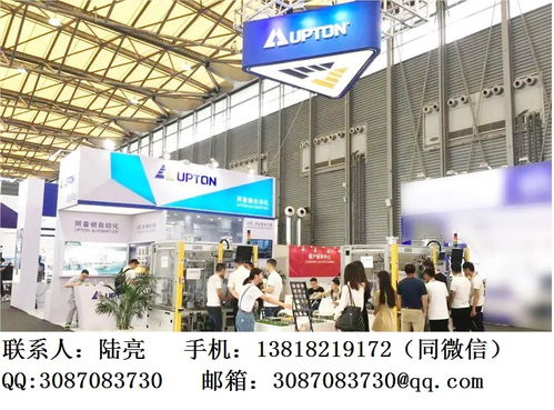 2021智能工廠與工業裝配技術展 上海與浙江雙城聯動，引領制造業升級