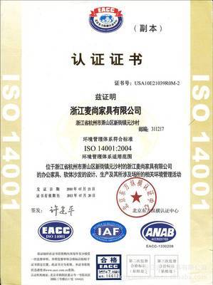 攜手浙江麥尚家具，共贏西南市場——誠邀西南地區經銷商加盟