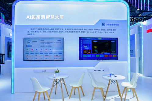 智媒引領，視聽煥新 浙江廣電集團以技術賦能亮相2025長三角高新視聽博覽會